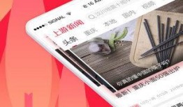 上游新闻爆料网首页,聚焦热点，解码社会现象