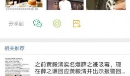 娱乐圈爆料图文素材,揭秘明星背后的惊人真相！
