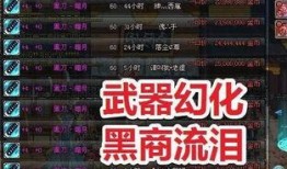 枫丹武器池最新爆料,神秘武器即将亮相，玩家翘首以盼！
